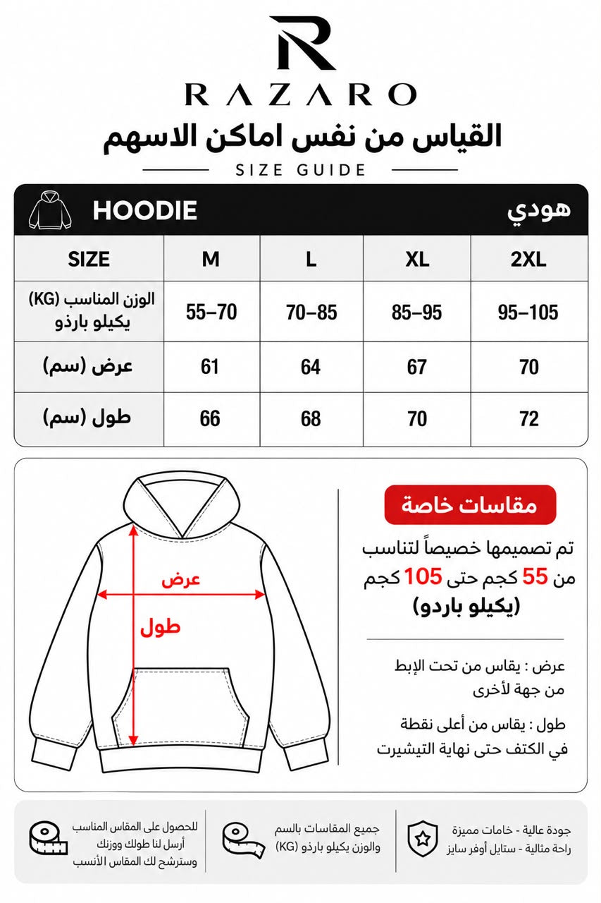 VELAR Hoodie (Burgundy)